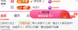 广西壮族姑姑主播照片