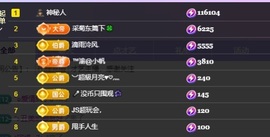 念安🎶安静唱歌主播照片