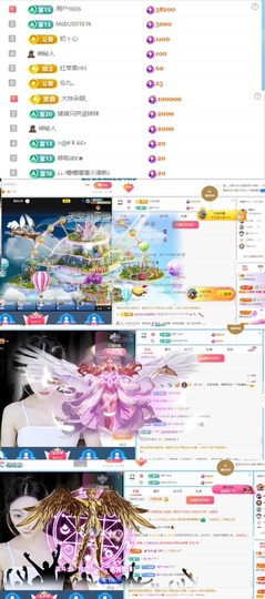 小可柔💜的图片