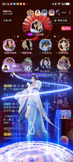 书婉🎀往事如烟.好主播照片