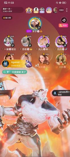 木子🍁，的图片