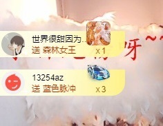 里里💕主播照片