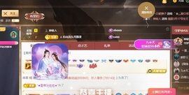 里里💕主播照片