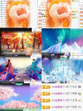 小缇娜主播照片