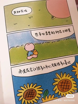 小缇娜主播照片