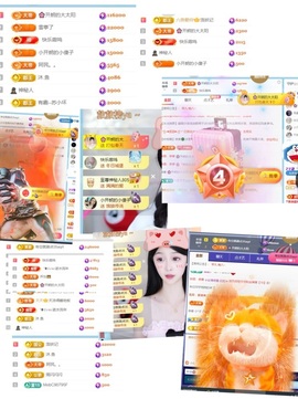 开朗贺coe小楼升级的图片