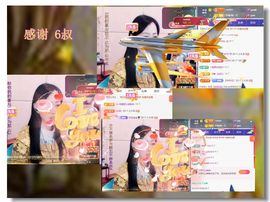 紫薇☆☆音乐频道主播照片