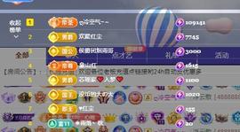 代理心雨九月白白白主播照片