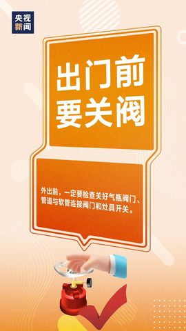 2025不好过主播照片
