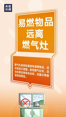 2025不好过主播照片