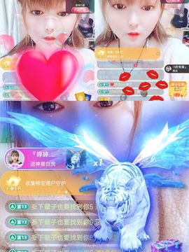 婷婷💕求升级的图片