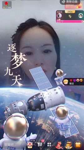 小雪越来越好主播照片