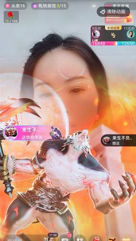 小雪越来越好主播照片