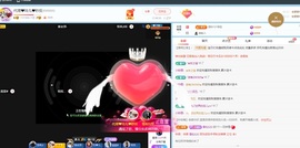 金牌代理❤玲儿❤主播照片