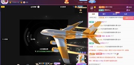 金牌代理❤玲儿❤的图片