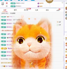 浮若若主播照片