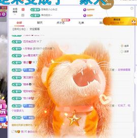 浮若若主播照片