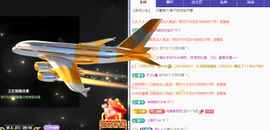 远扬、青青青青青青青的图片