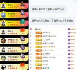娜扎🧸主播照片