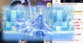 小婷🎤七点求助力づ主播照片