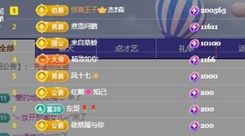 阿九休两天主播照片