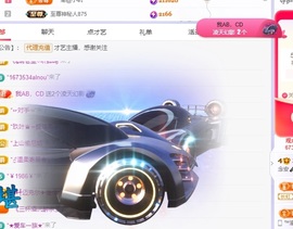 念安🎶安静唱歌主播照片