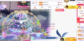 念安🎶安静唱歌主播照片