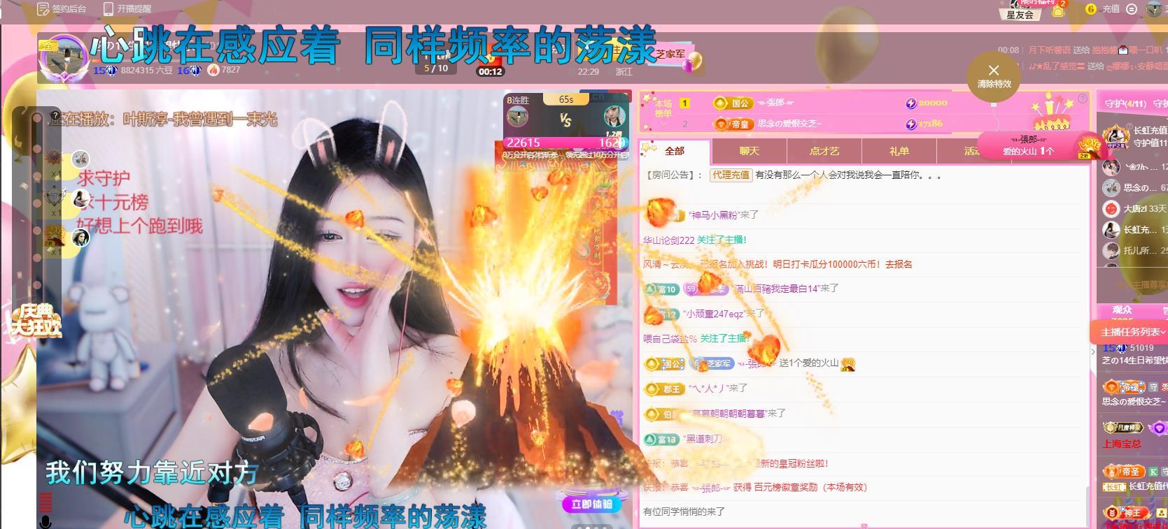 依芝の早上播的图片