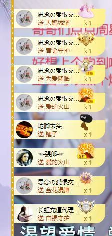 依芝の求百元榜的图片
