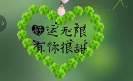 丑小鸭💞愿有一束光主播照片
