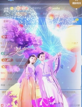 三歌（平安好运）的图片