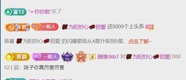 三歌（平安好运）的图片
