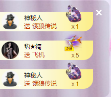 ╭☞呆呆主播照片
