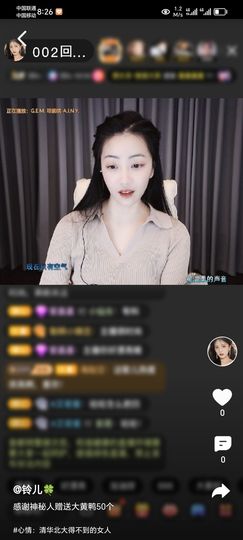 惊喜！！的图片