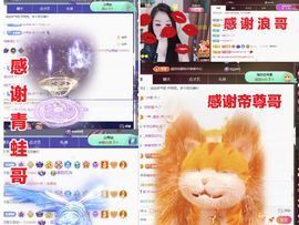 金麒麟好运连连🎤主播照片