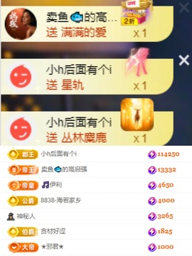 小缇娜主播照片
