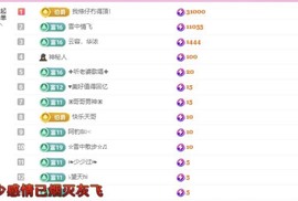 小玲宝🧸主播照片