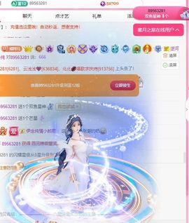 冉冉🍀好运来！的图片