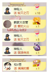 小明月暂播早8-晚9主播照片