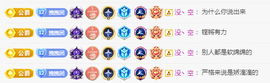 小明月暂播早8-晚9主播照片