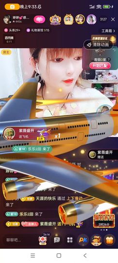 婷婷💕求升级的图片