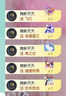 小灵鹤🦋主播照片