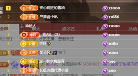 念安🎶安静唱歌主播照片