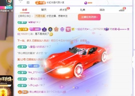 念安🎶安静唱歌主播照片