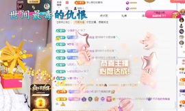 念安🎶安静唱歌主播照片