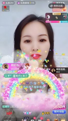 小雪越来越好主播照片