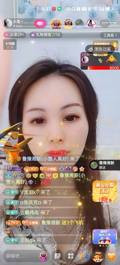 小雪越来越好主播照片