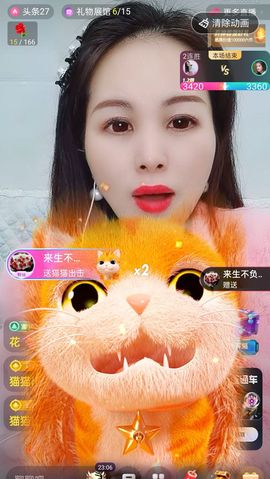 小雪越来越好主播照片