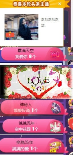 然然然然然然.的图片