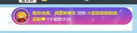 小甜贪财好色💕主播照片